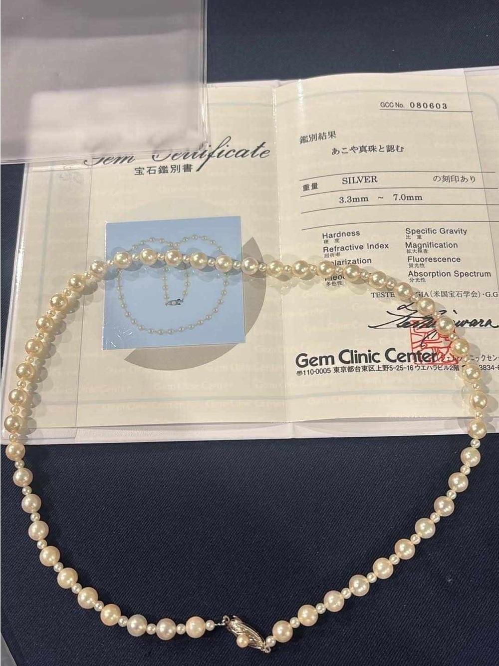 Pearl Cream Pearl Necklace with Silver Clasp - Pearl - Picture 7 of 7